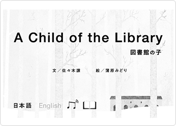 A Child of the Library